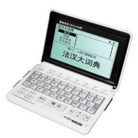 Sell Translator 818 (Japanese, English, French, Chinese)