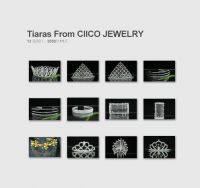 Sell Wedding Tiara & Crown  From Ciico Jewelry