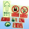 Sell Photoluminescent Safety Signs