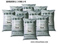 Sell Zinc Stearate