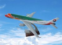 Sell  Emulational plane model  A340-600