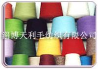 Sell dyed yarn