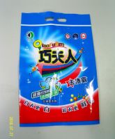 Sell 1kg package laundry powder