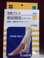 Sell Compression elastic ankle support