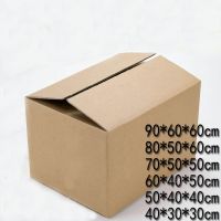 Corrugated paperboard boxes