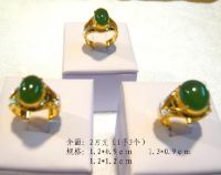 Sell jade jewely ring