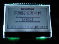 Lcd display lcd module manufacturer in China