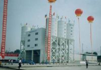 Sell 2HZS240 Concrete Mixing Plant