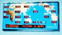 World Time Clock/LED Digital Clocks