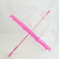 Sell PVC dome/birdcage umbrella