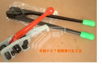 Sell poyester(PET)strapping tool