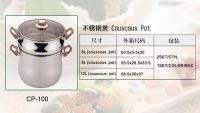 couscous pot, steamer set, couscous pot set(FD50)
