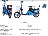 Sell e-bikes yazhixing