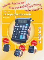 Sell 12 digital Calculator