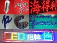 Sell Outdoor Waterproof LED Lighting Strings for Signs
