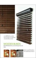 Sell Mr. Doiy Wooden Blinds