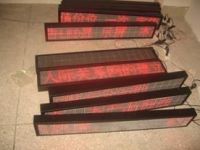 Sell LED message display