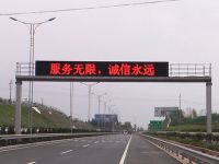 Sell LED Traffic Signs