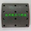 Sell  brake lining