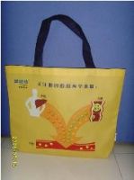 Sell pp shopping bag