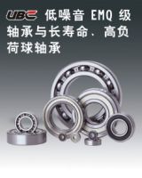 Sell all kinds of Bearings