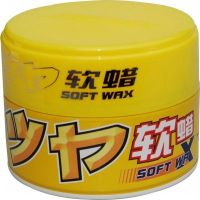 Sell Soft Wax