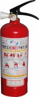 Sell Portable BC Dry Powder Fire Extinguisher