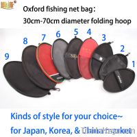 Sell fishing rubber net bag