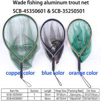 Sell aluminum fishing trout landing net