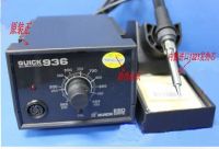 Sell soldering station quick 936 ESD safe