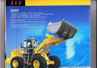 Sell wheel loader ZL50F/ZL50D-II