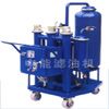 JL Portable Oil Purifying and Oiling Machine Oil Purification