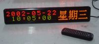 Sell Indoor Bi-color LED display