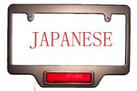 Sell Japan LED car plate