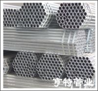 Sell galvanized pipe/hot-dip tube/cold rolled