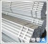 Hot-dip Galvanized Pipes/Tubes/Cold drawing steel