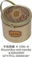 Sell Mooncake tin box