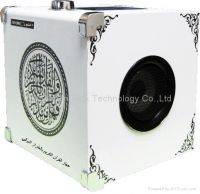 islamic Noor-7-Holy Quran Audio System