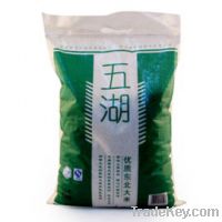 Sell pp woven packing bags for rice
