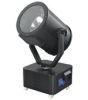 Sell Sky searchlight 1KW