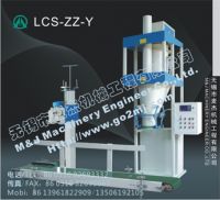 Sell feed packing machine