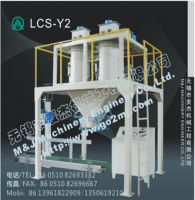 Sell carbon black packing machine