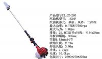 Sell long pole chainsaw