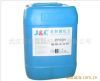 SELL PPS-OH liquid nickel plating additive
