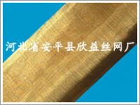 Sell Copper Wire Mesh