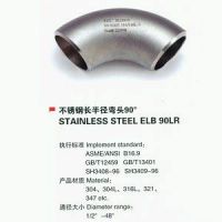 Sell Stainless Steel  90 Long Radius Elbow