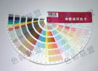 Sell 258 Color Card