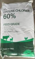China Factory Price Choline Chloride 50%Silica, 60% 70% Corn Cob Feed Grade