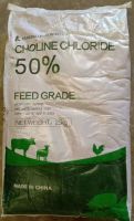 Fish feed vitamin B4 supplement Choline Chloride 50% silica