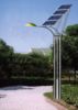 Sell Solar Street Lamp (HW-L017)